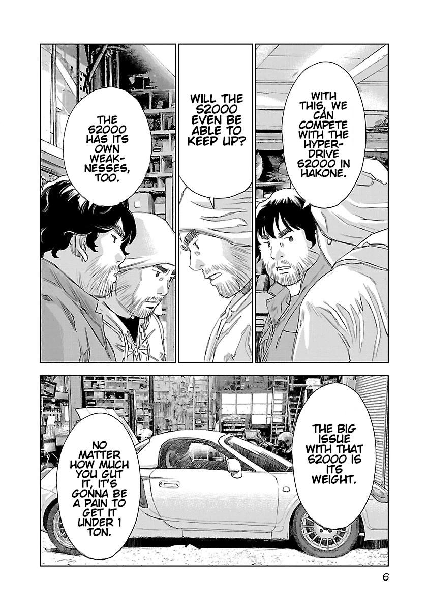 Highway Wolf Chapter 21 page 8 - 