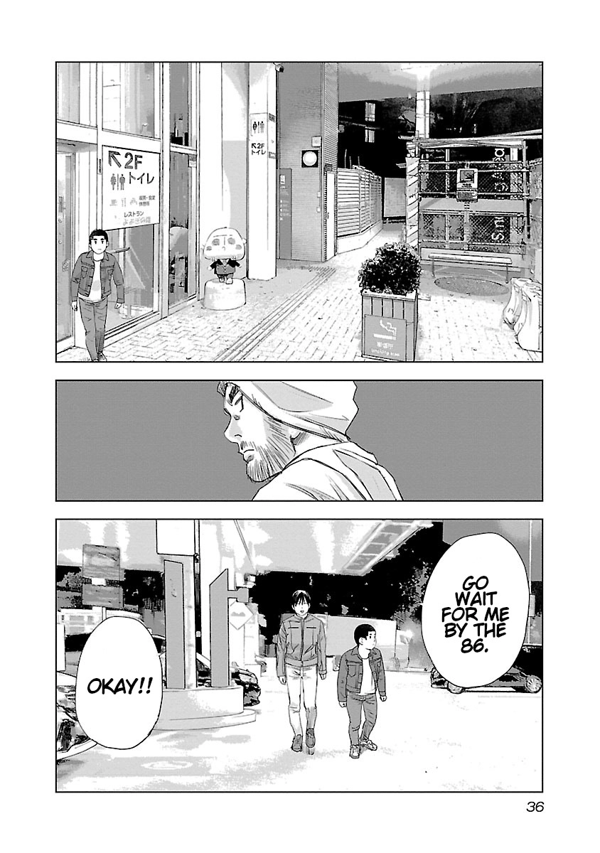 Highway Wolf Chapter 22 page 13 - 