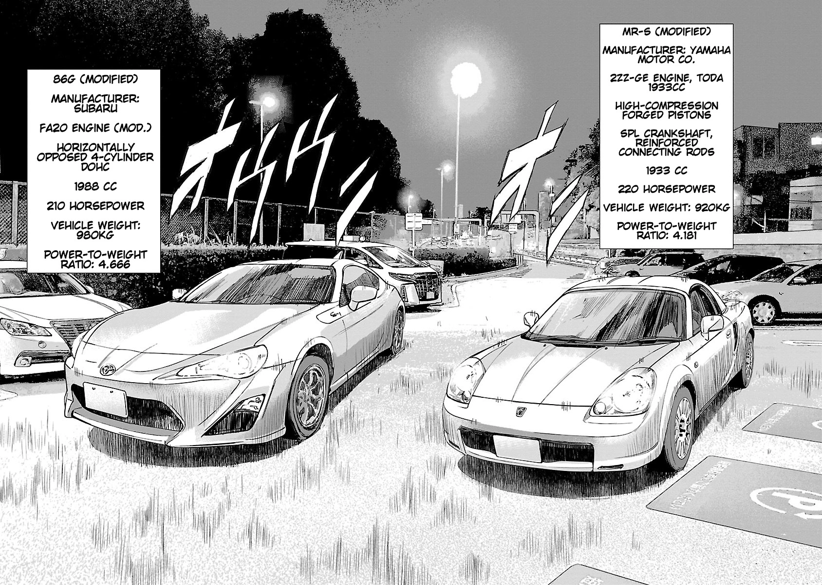 Highway Wolf Chapter 22 page 15 - 