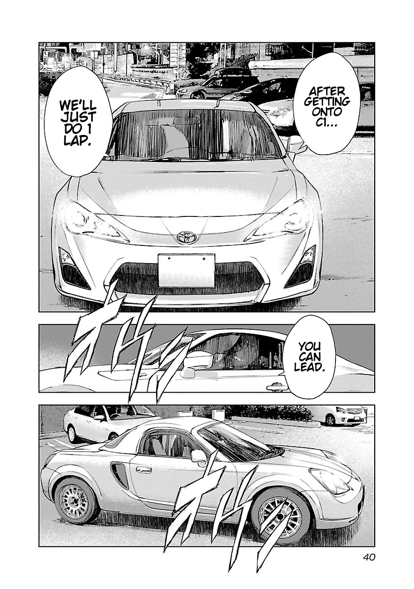 Highway Wolf Chapter 22 page 16 - 