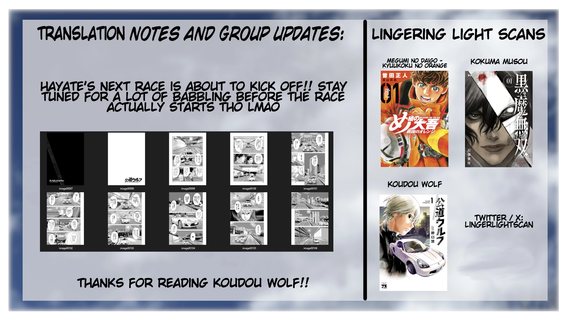Highway Wolf Chapter 22 page 20 - 
