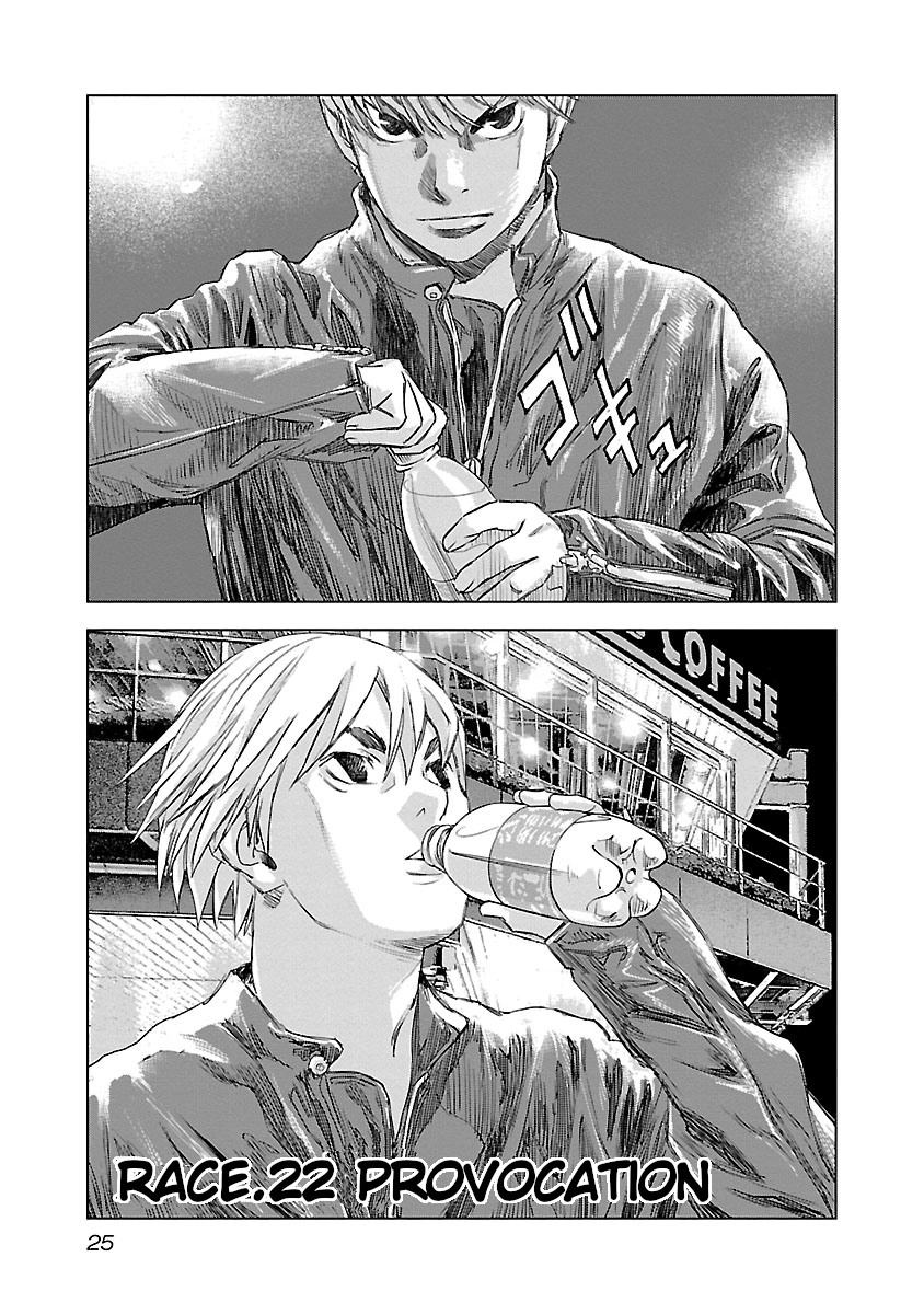 Highway Wolf Chapter 22 page 3 - 
