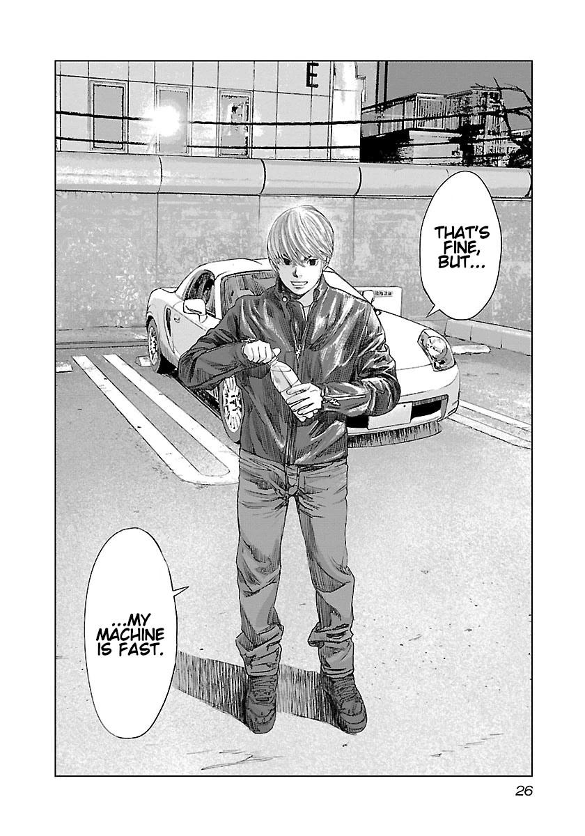 Highway Wolf Chapter 22 page 4 - 