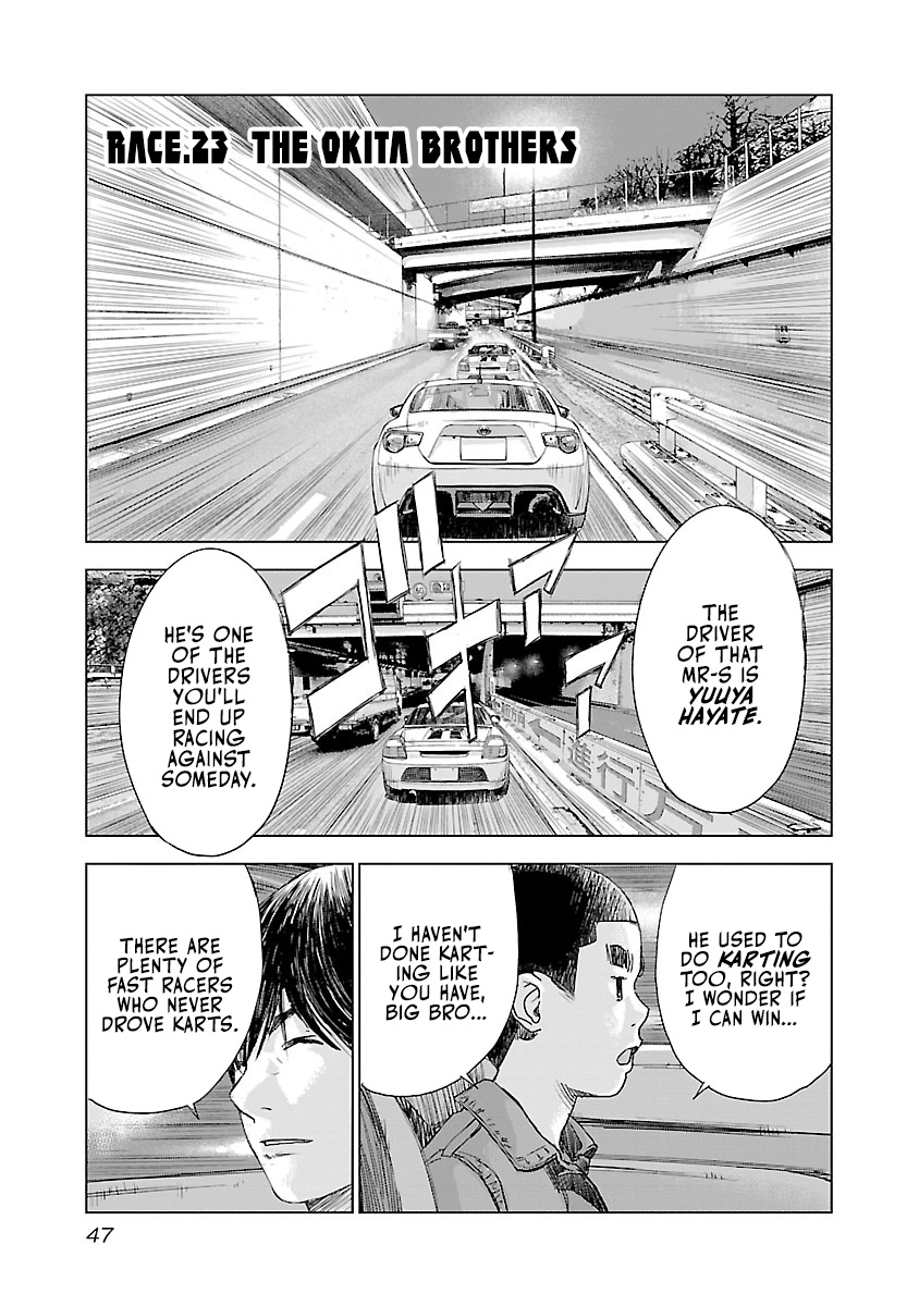Highway Wolf Chapter 23 page 1 - 