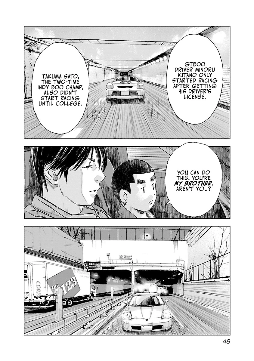 Highway Wolf Chapter 23 page 2 - 