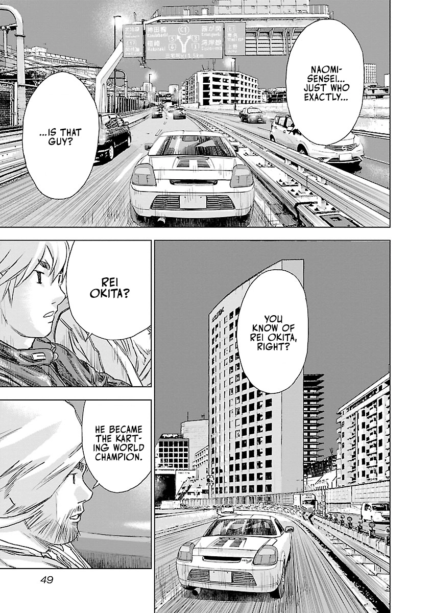 Highway Wolf Chapter 23 page 3 - 