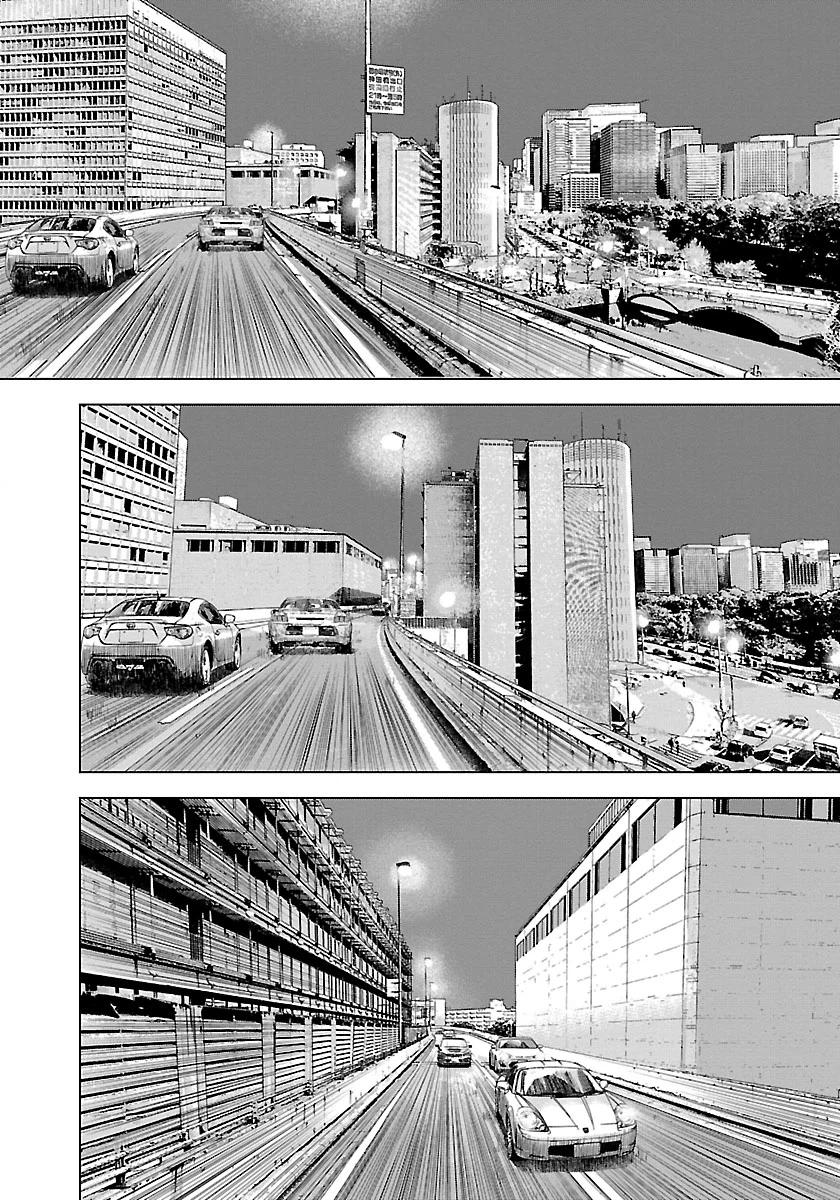Highway Wolf Chapter 23 page 8 - 