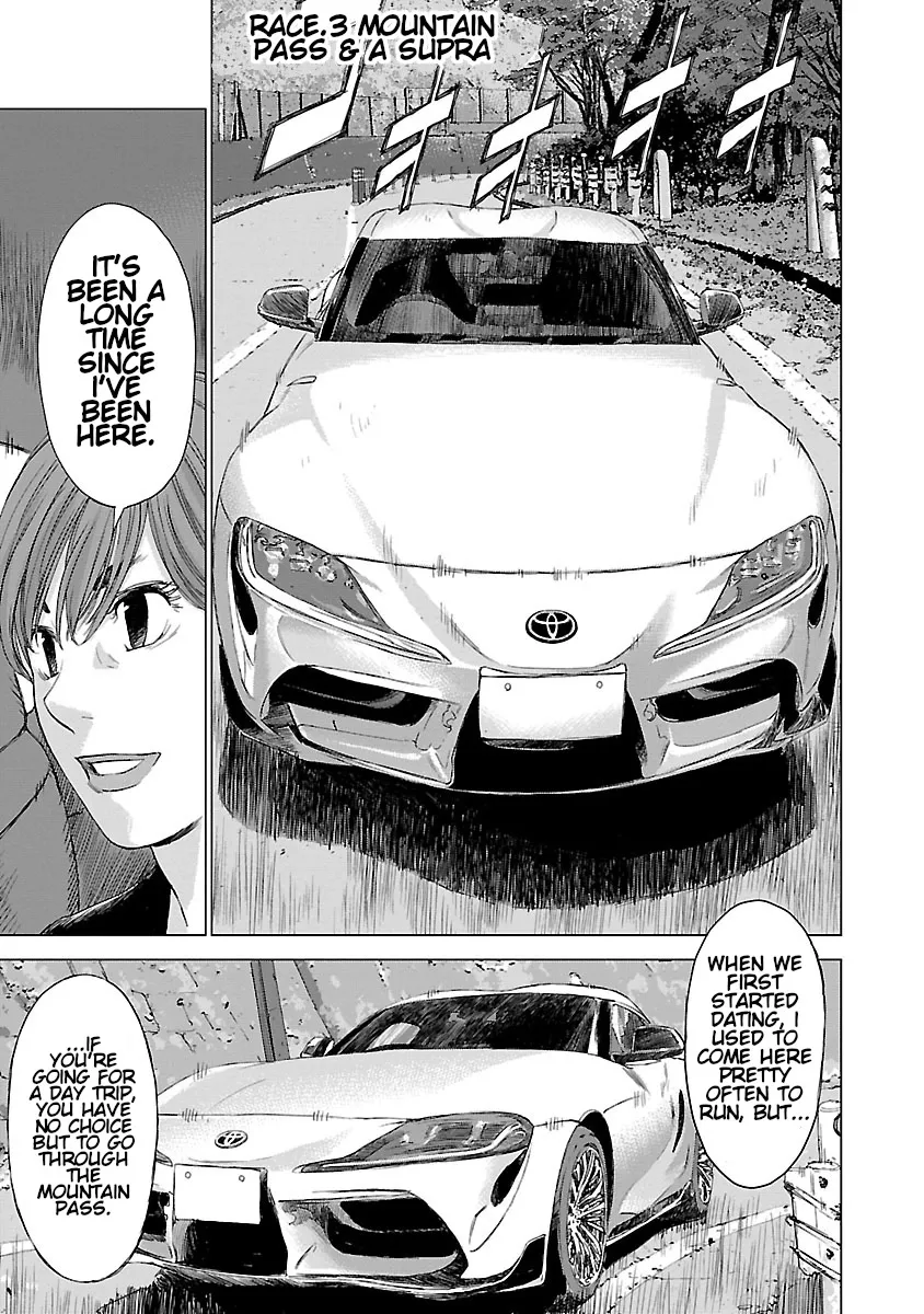 Highway Wolf Chapter 3 page 2 - 