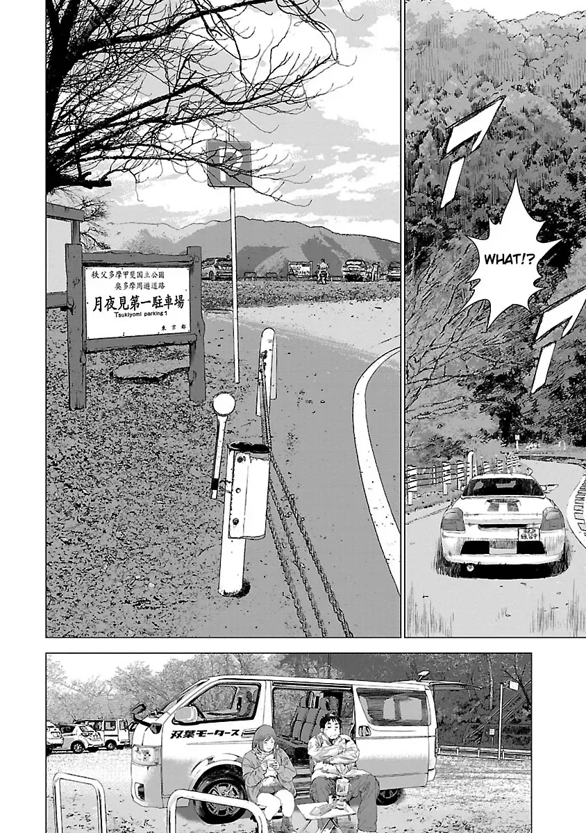 Highway Wolf Chapter 3 page 11 - 