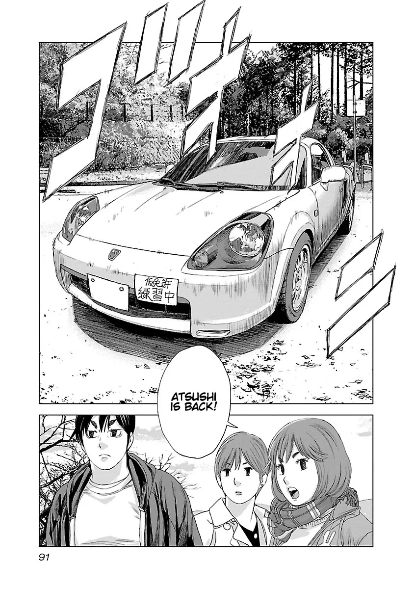 Highway Wolf Chapter 3 page 16 - 