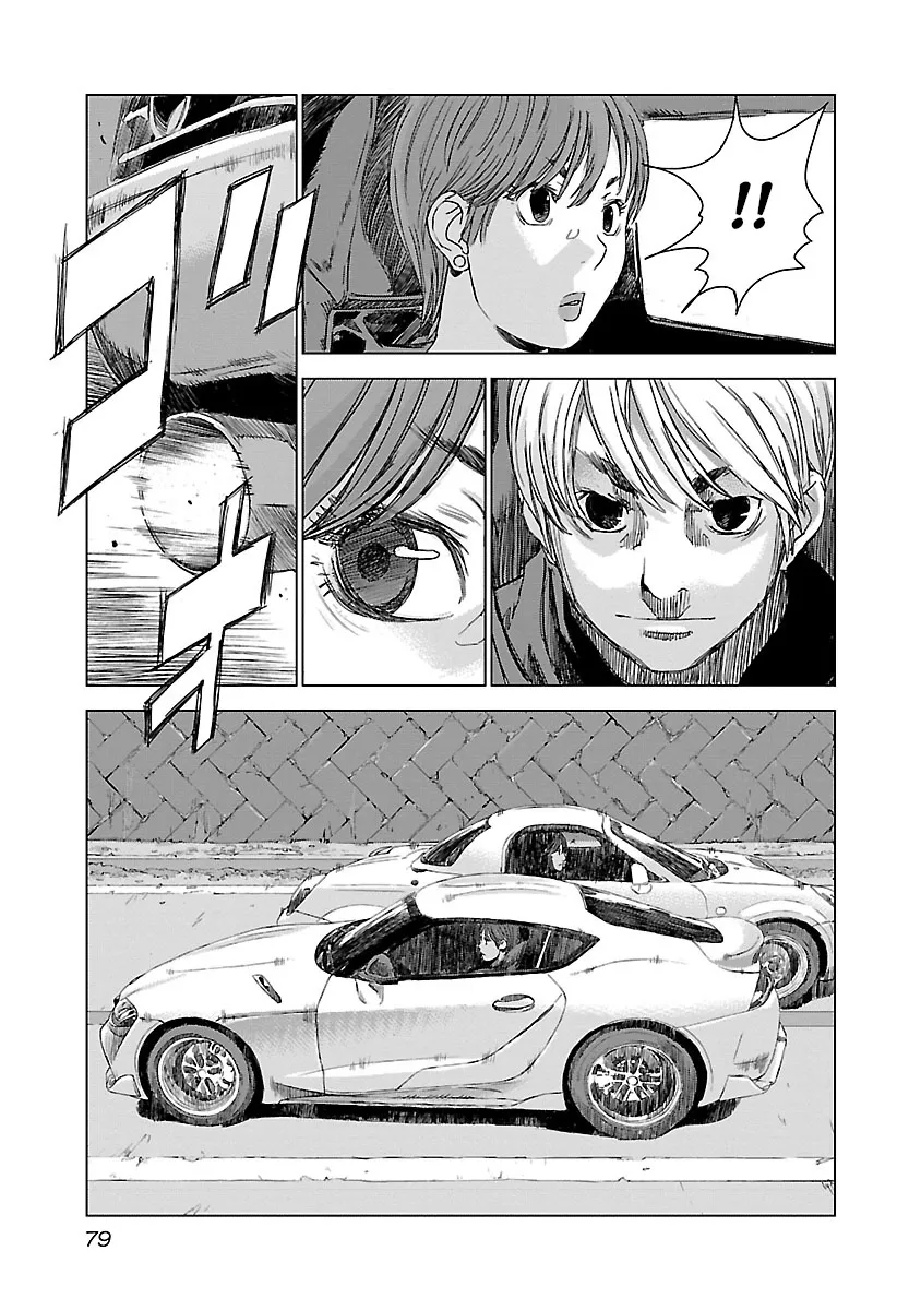 Highway Wolf Chapter 3 page 4 - 