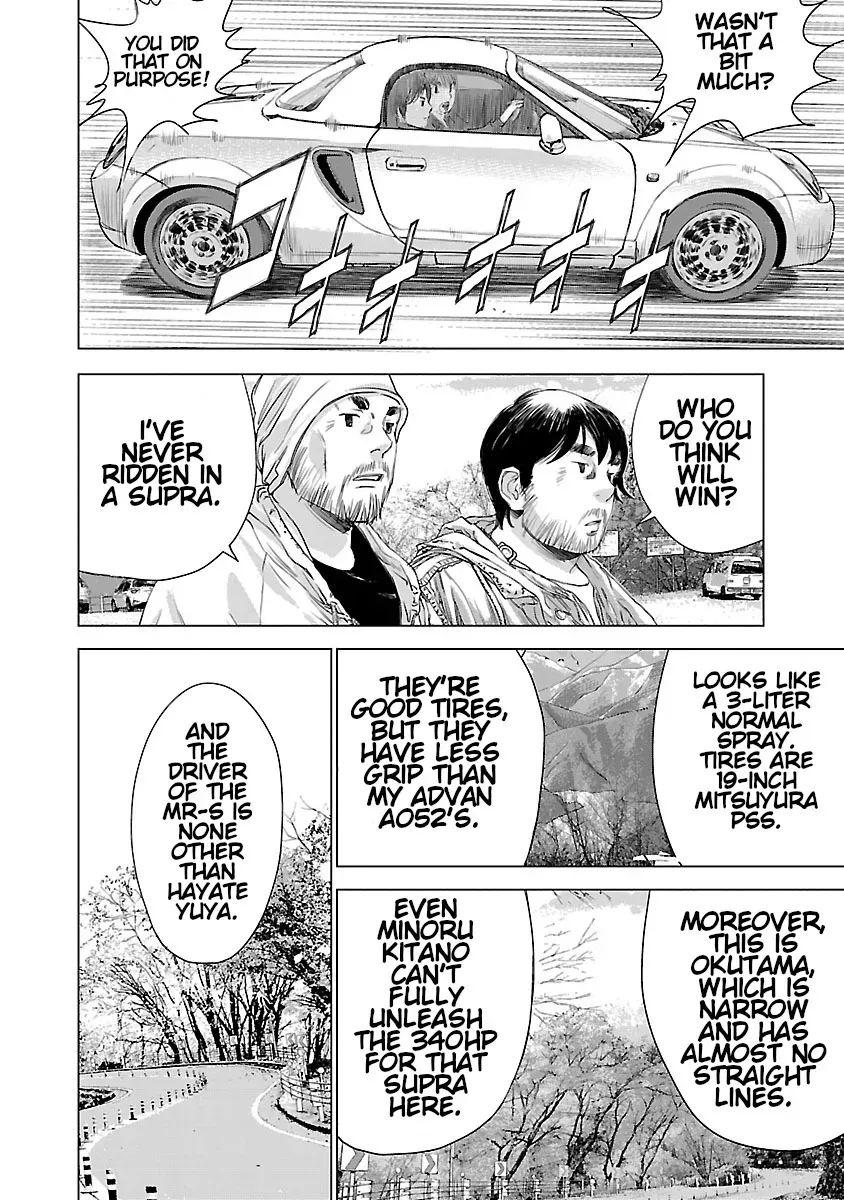 Highway Wolf Chapter 4 page 17 - 