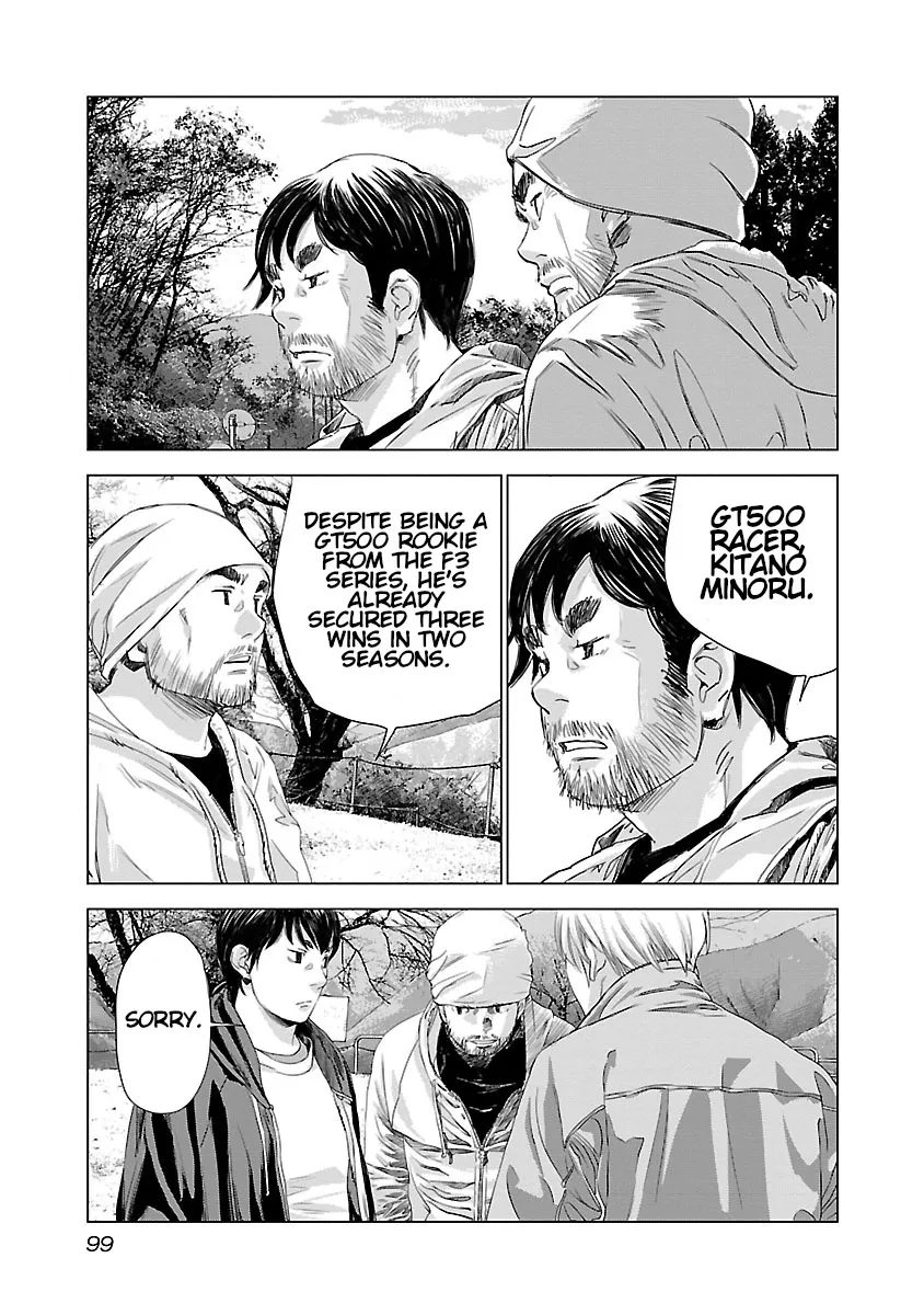 Highway Wolf Chapter 4 page 3 - 