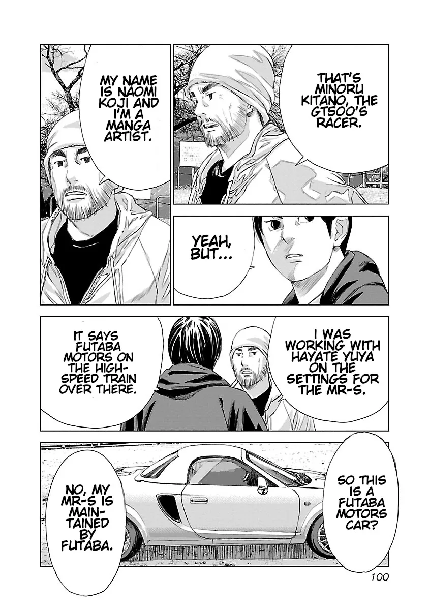 Highway Wolf Chapter 4 page 4 - 