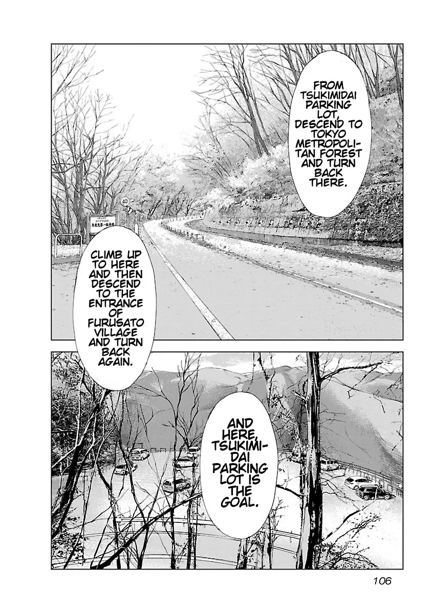 Highway Wolf Chapter 4 page 10 - 