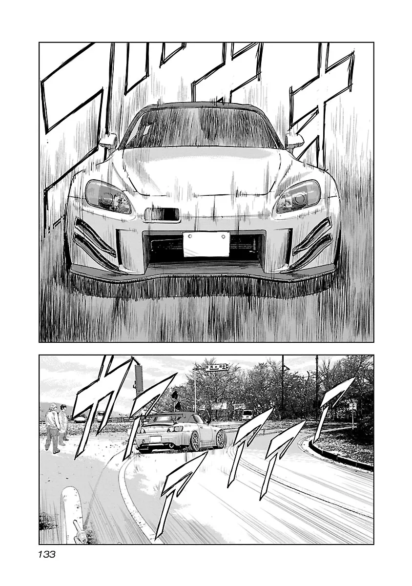 Highway Wolf Chapter 5 page 17 - 