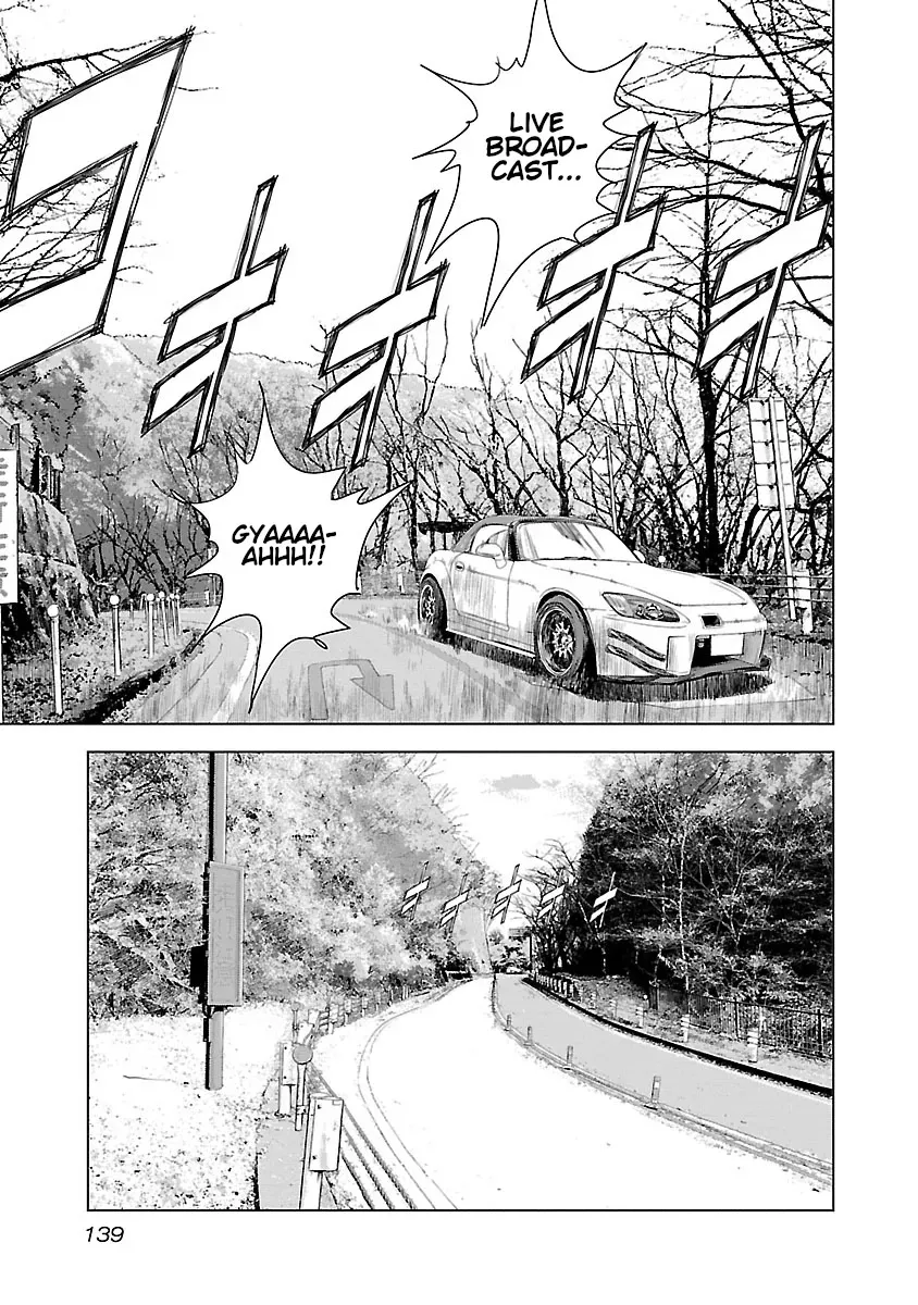 Highway Wolf Chapter 6 page 3 - 