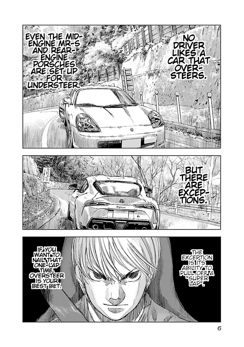 Highway Wolf Chapter 7 page 7 - 