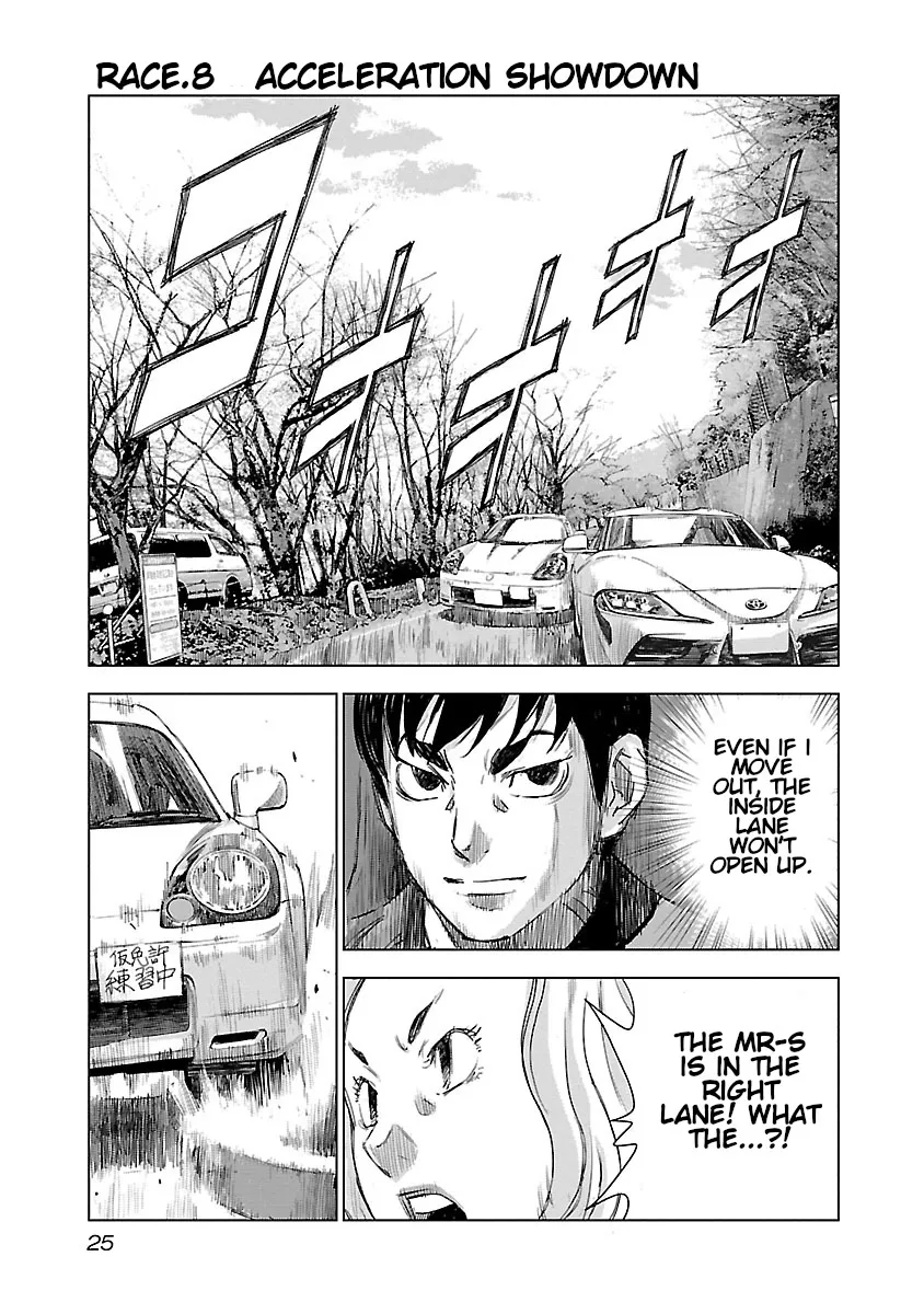 Highway Wolf Chapter 8 page 2 - 