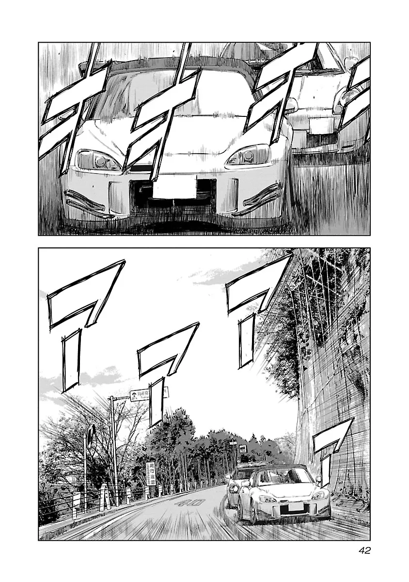Highway Wolf Chapter 8 page 16 - 