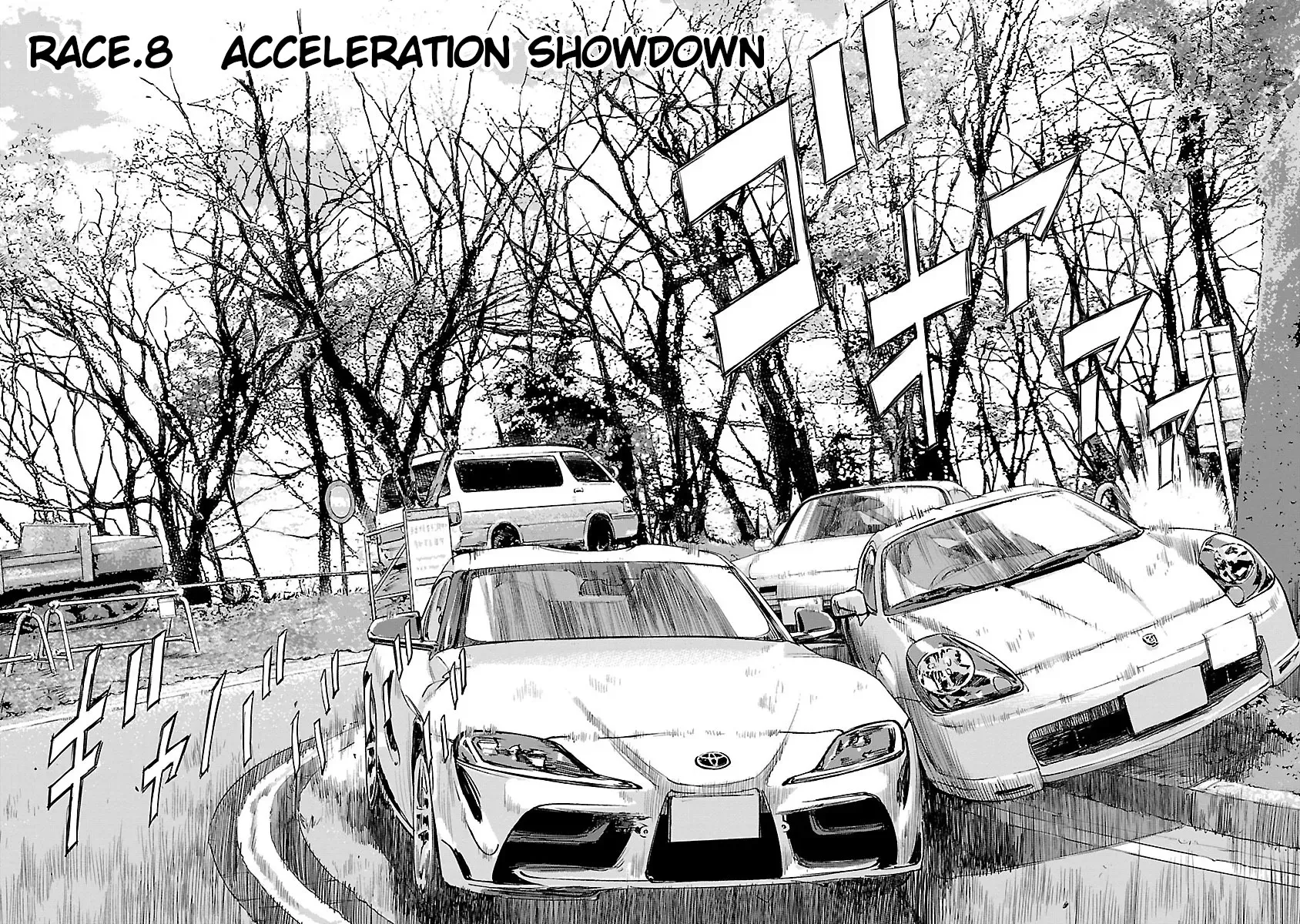 Highway Wolf Chapter 8 page 3 - 