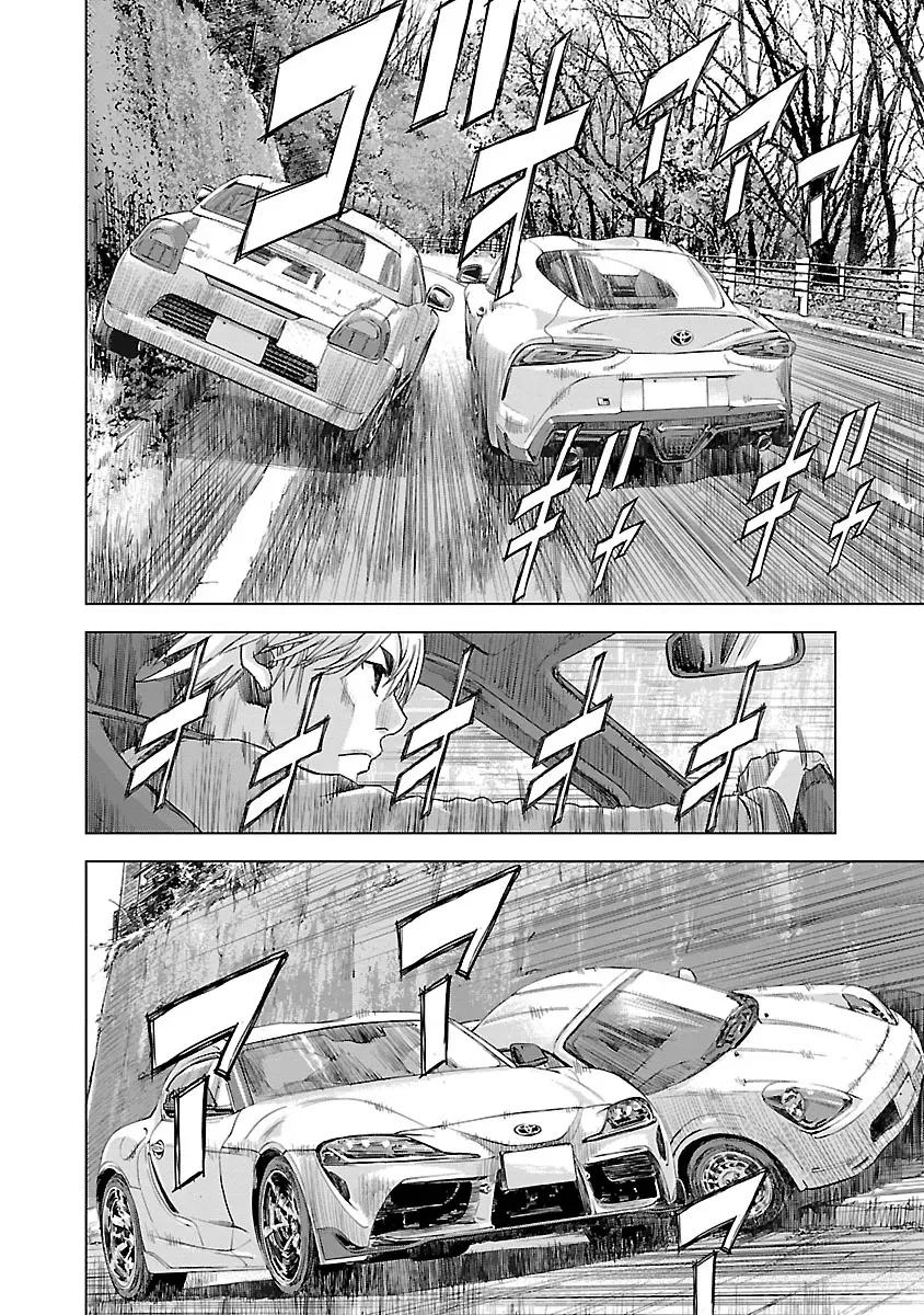 Highway Wolf Chapter 8 page 4 - 
