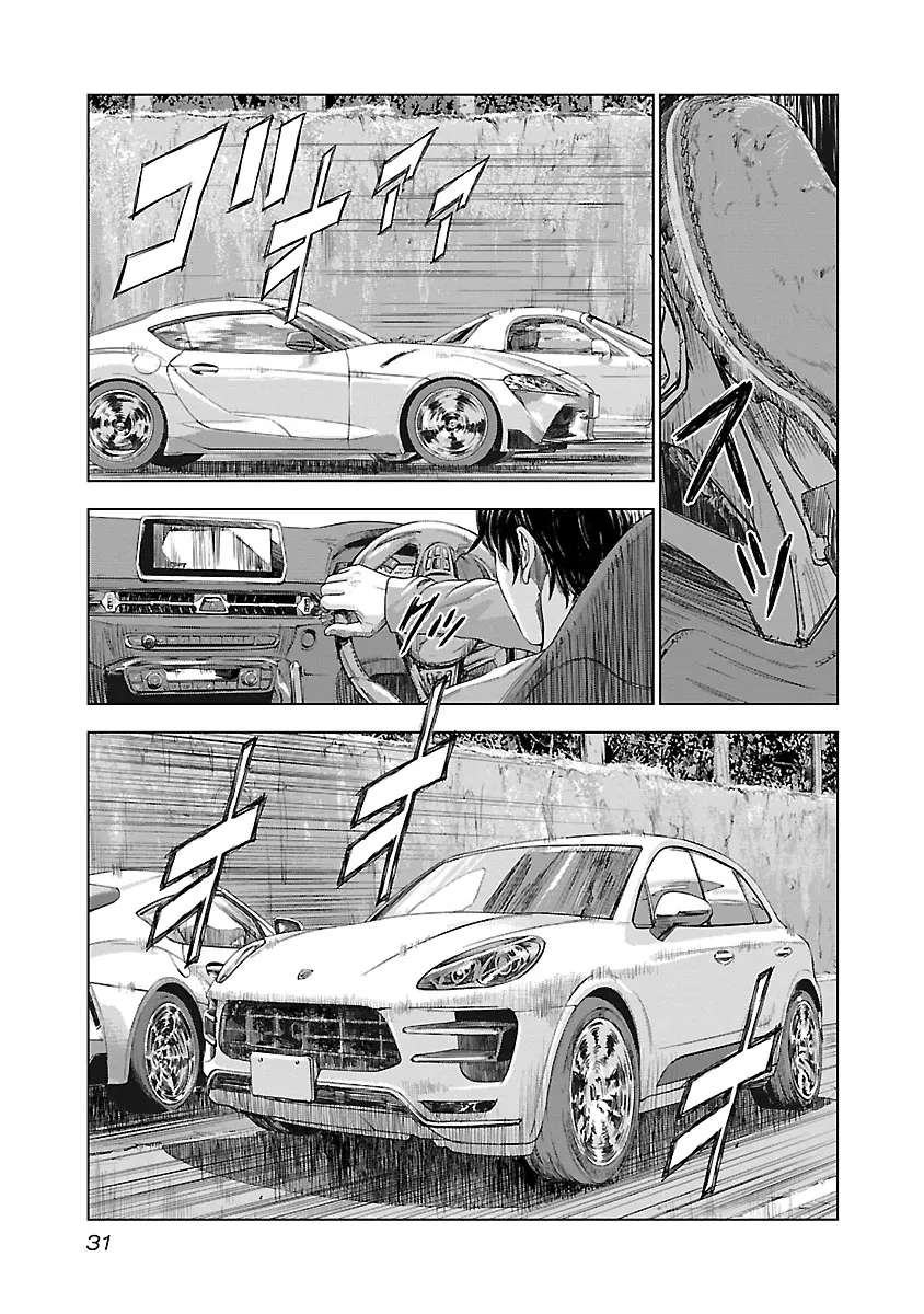 Highway Wolf Chapter 8 page 7 - 