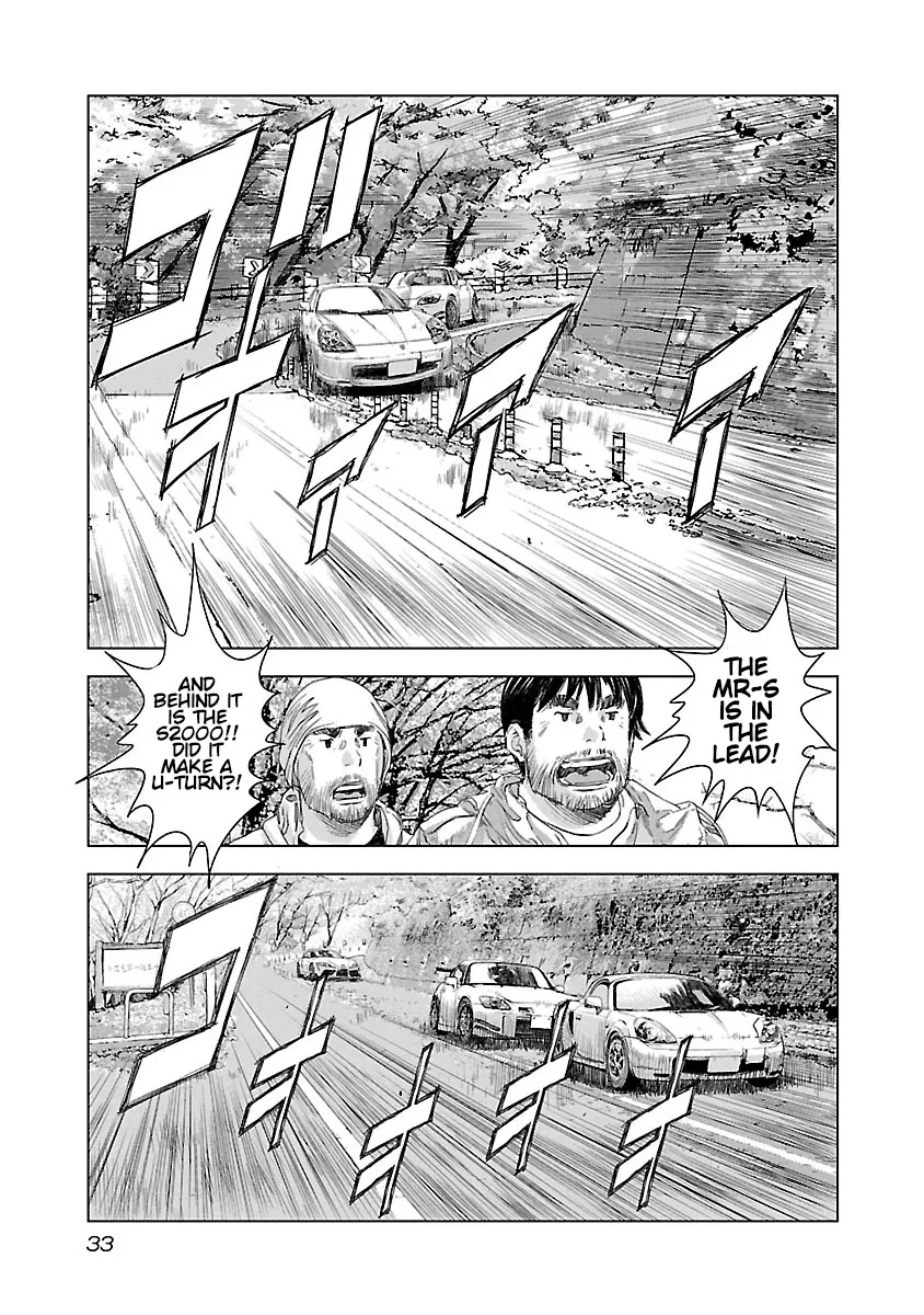 Highway Wolf Chapter 8 page 9 - 