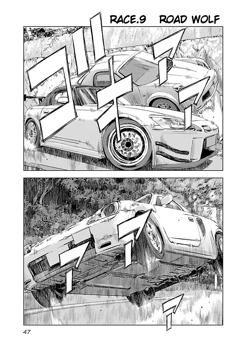 Highway Wolf Chapter 9 page 2 - 