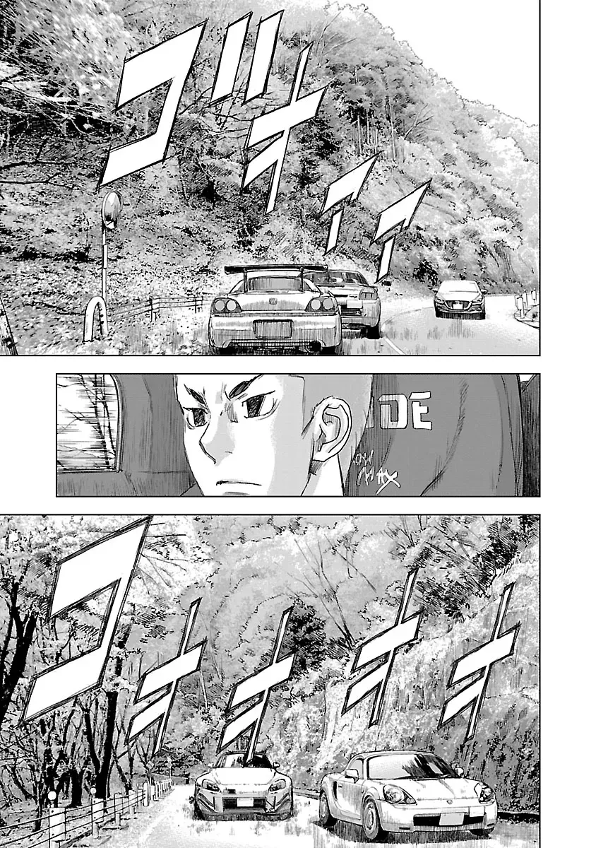 Highway Wolf Chapter 9 page 11 - 