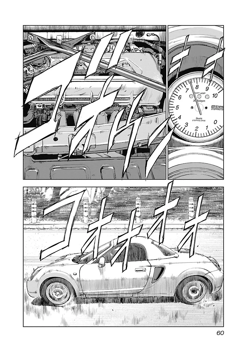 Highway Wolf Chapter 9 page 14 - 