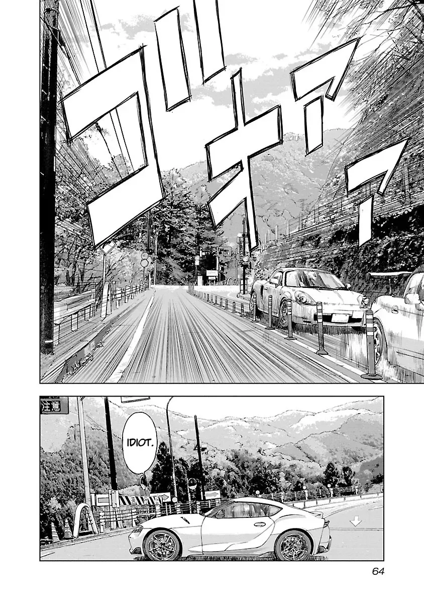 Highway Wolf Chapter 9 page 18 - 