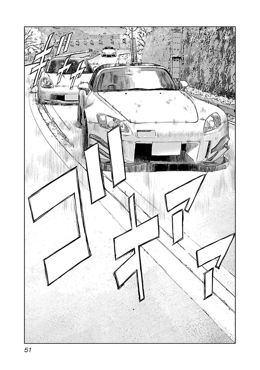 Highway Wolf Chapter 9 page 5 - 
