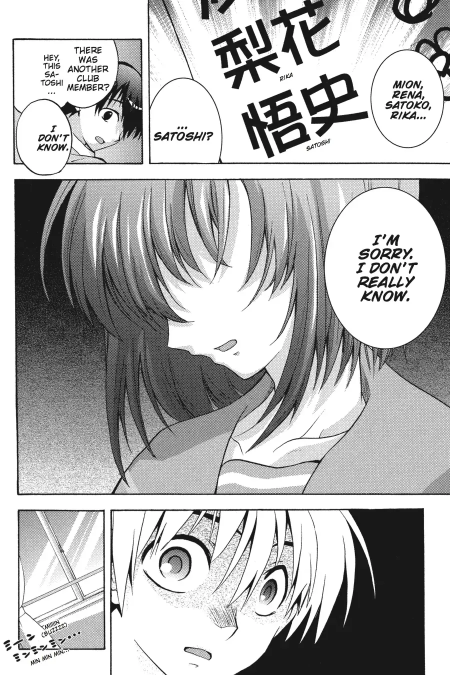 Higurashi WHEN THEY CRY: Abducted by Demons Arc Chapter 3 page 18 - 