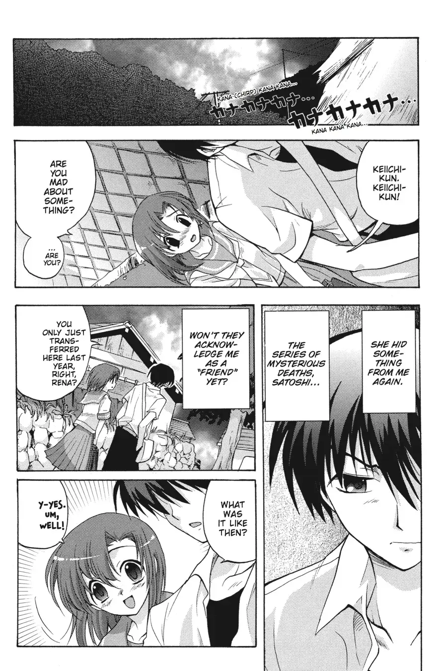 Higurashi WHEN THEY CRY: Abducted by Demons Arc Chapter 3 page 20 - 