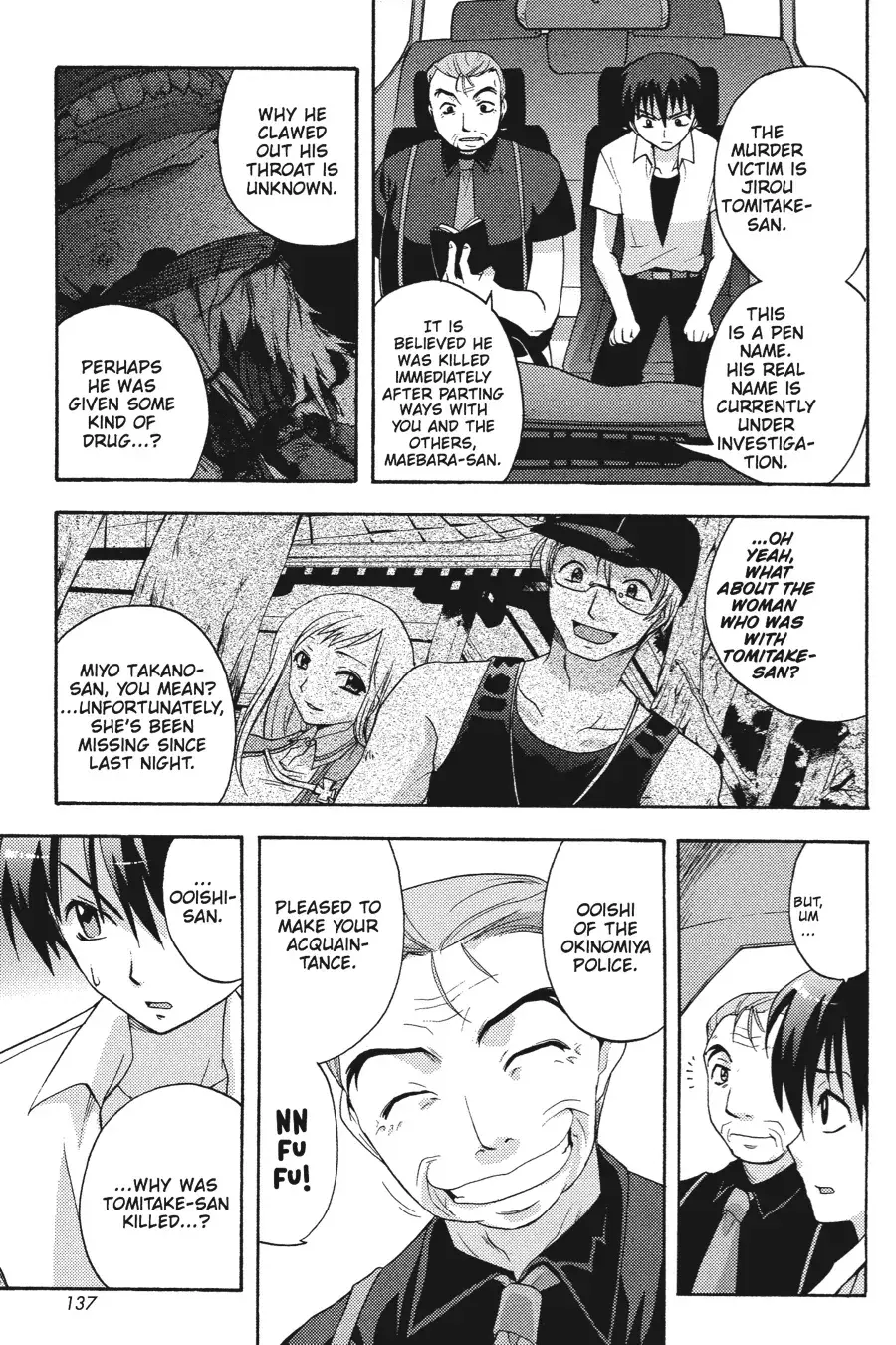 Higurashi WHEN THEY CRY: Abducted by Demons Arc Chapter 3 page 3 - 