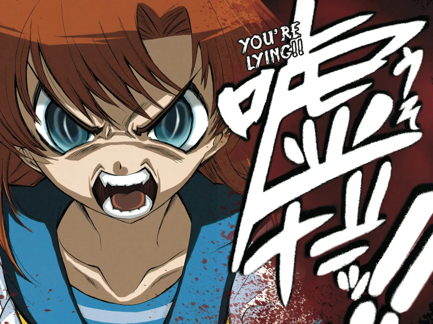 Higurashi WHEN THEY CRY: Abducted by Demons Arc Chapter 3 page 29 - 