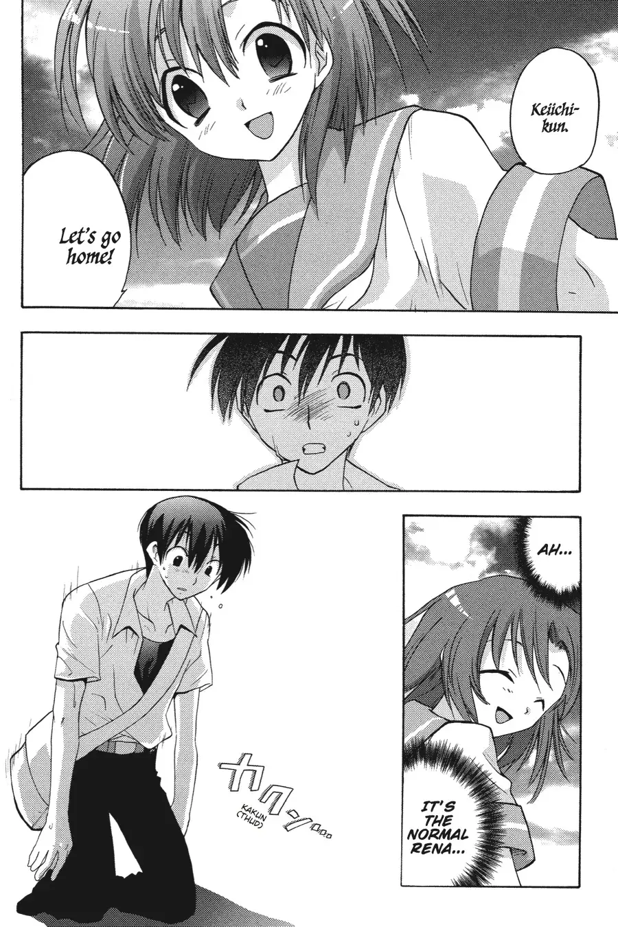Higurashi WHEN THEY CRY: Abducted by Demons Arc Chapter 3 page 32 - 