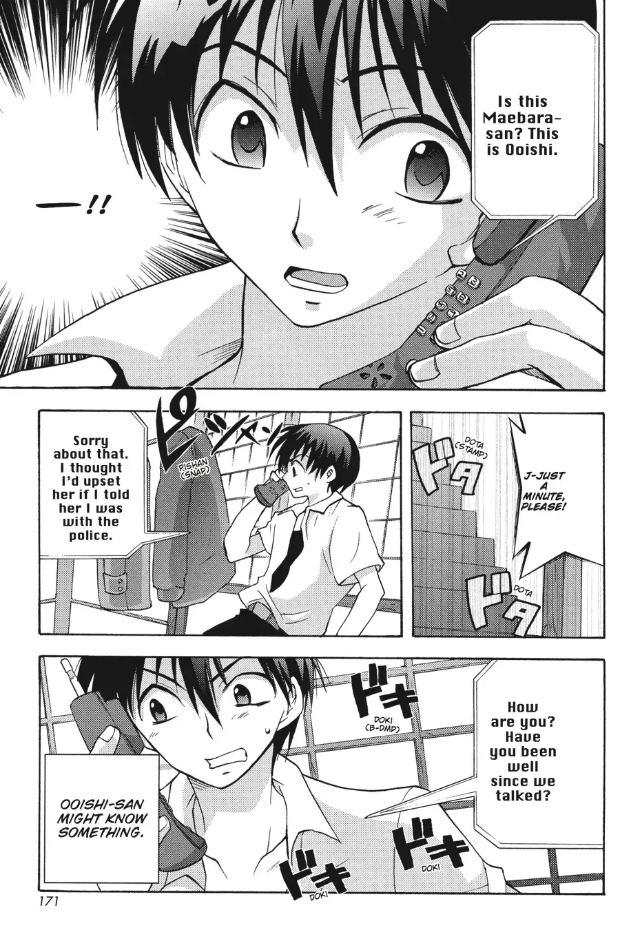 Higurashi WHEN THEY CRY: Abducted by Demons Arc Chapter 3 page 35 - 