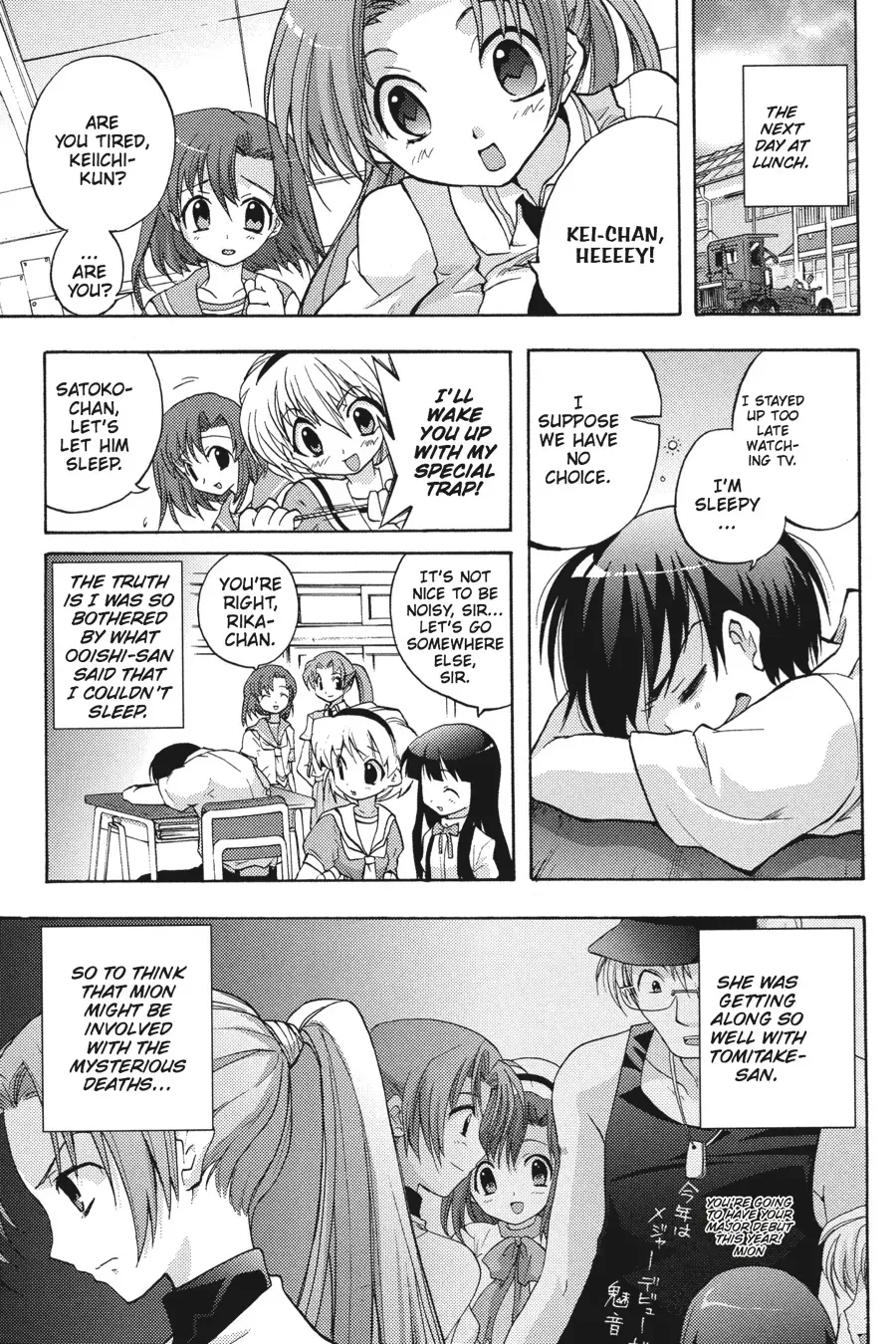 Higurashi WHEN THEY CRY: Abducted by Demons Arc Chapter 3 page 9 - 