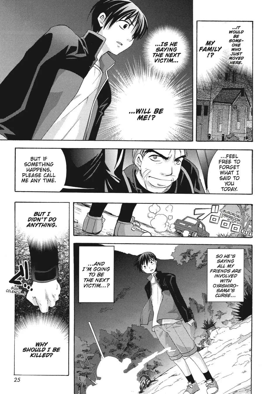 Higurashi WHEN THEY CRY: Abducted by Demons Arc Chapter 4 page 22 - 