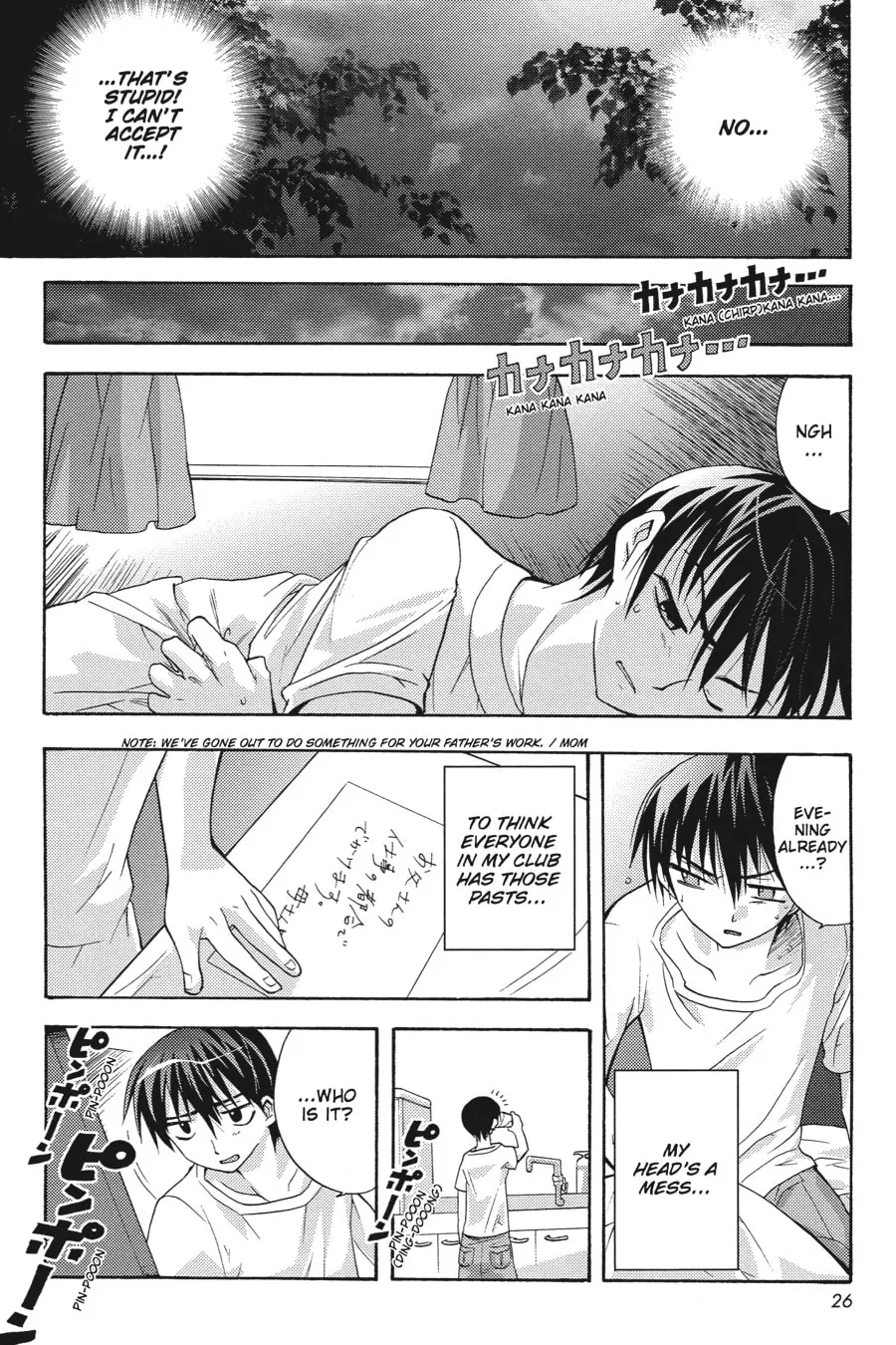 Higurashi WHEN THEY CRY: Abducted by Demons Arc Chapter 4 page 23 - 