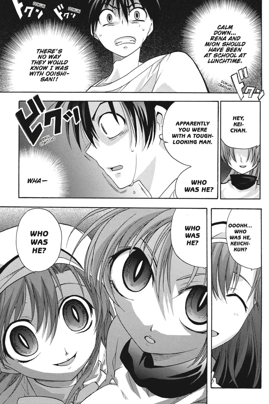 Higurashi WHEN THEY CRY: Abducted by Demons Arc Chapter 4 page 29 - 