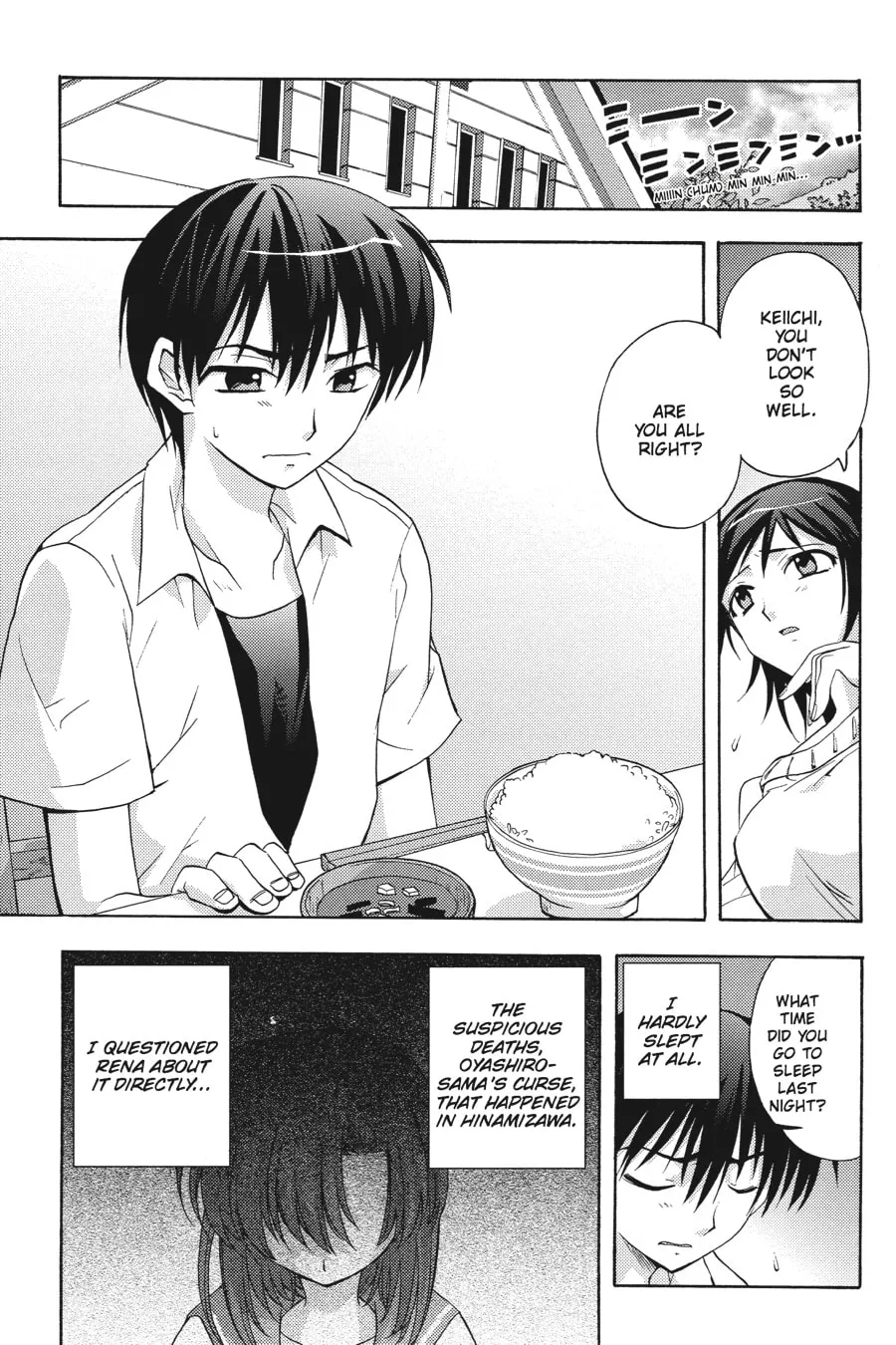 Higurashi WHEN THEY CRY: Abducted by Demons Arc Chapter 4 page 4 - 