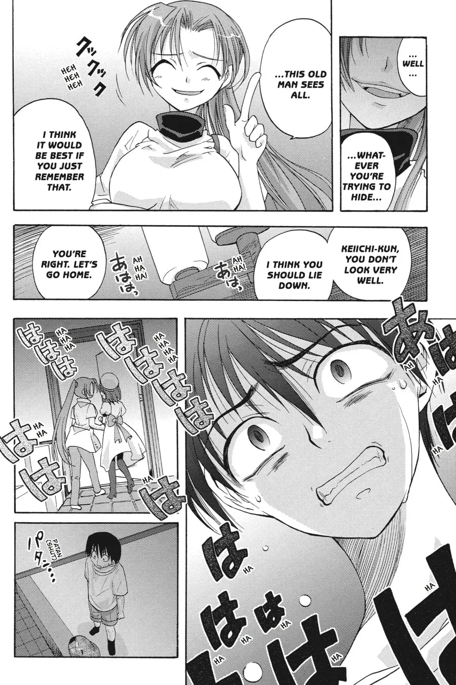Higurashi WHEN THEY CRY: Abducted by Demons Arc Chapter 4 page 32 - 