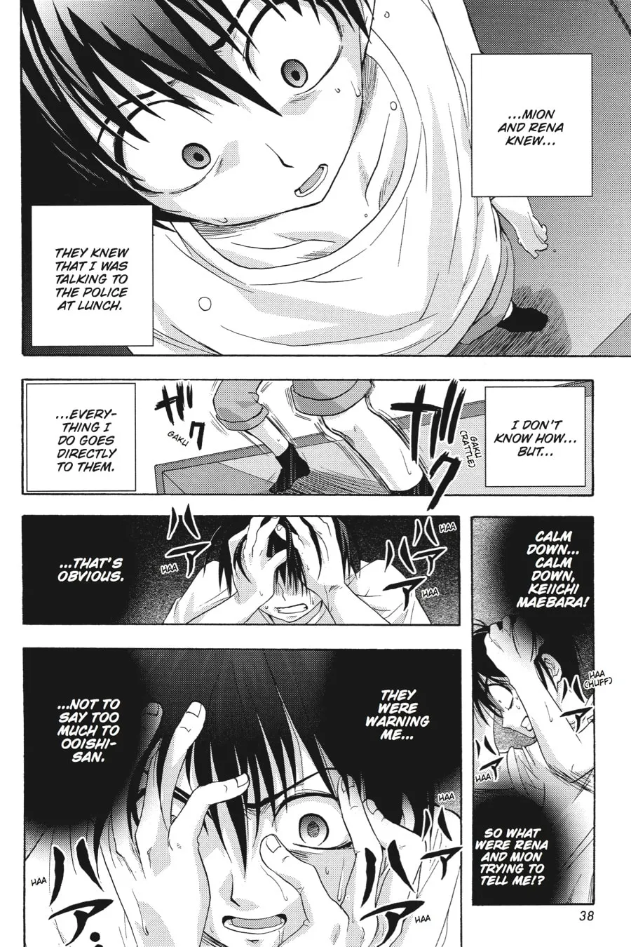 Higurashi WHEN THEY CRY: Abducted by Demons Arc Chapter 4 page 34 - 