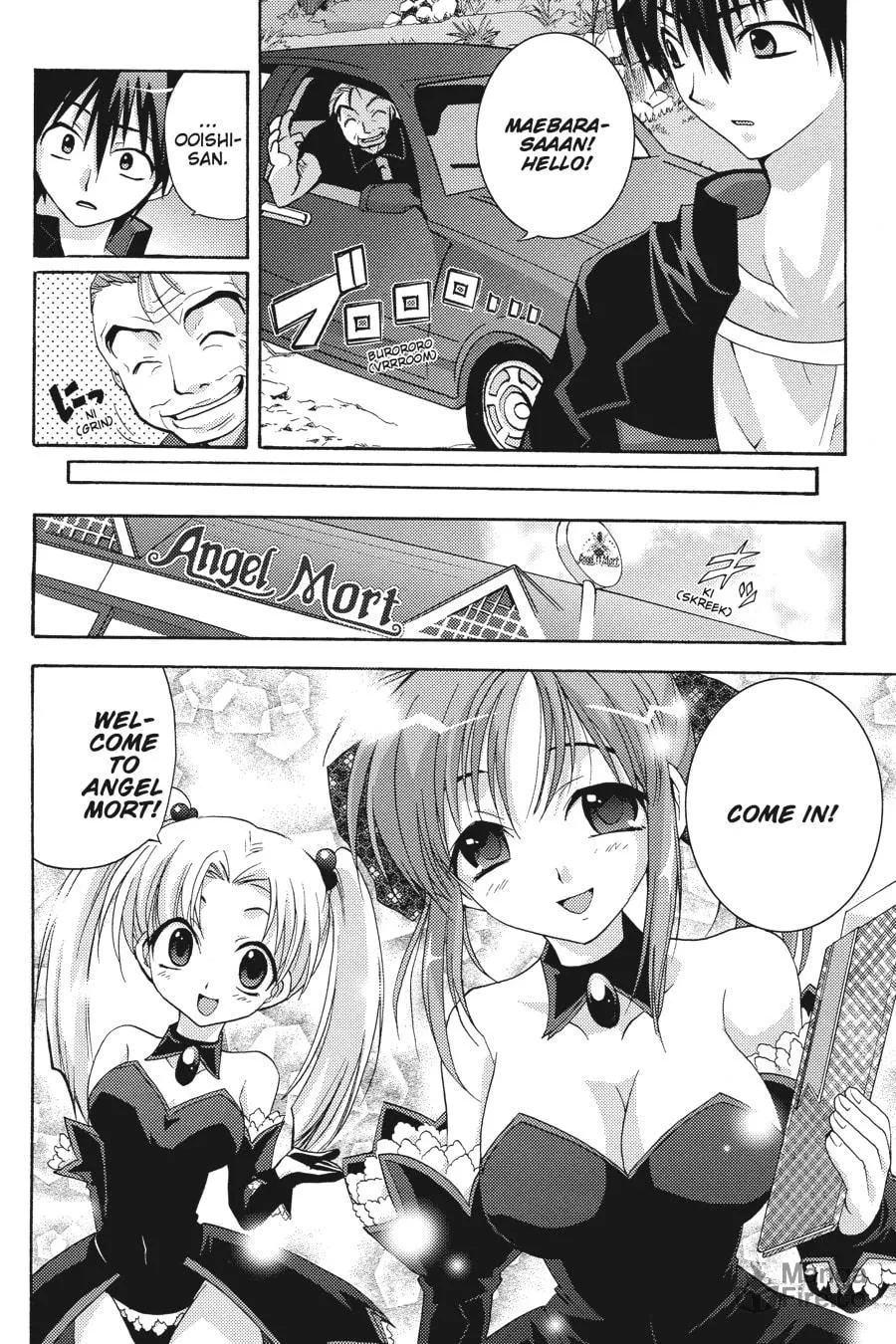 Higurashi WHEN THEY CRY: Abducted by Demons Arc Chapter 4 page 9 - 