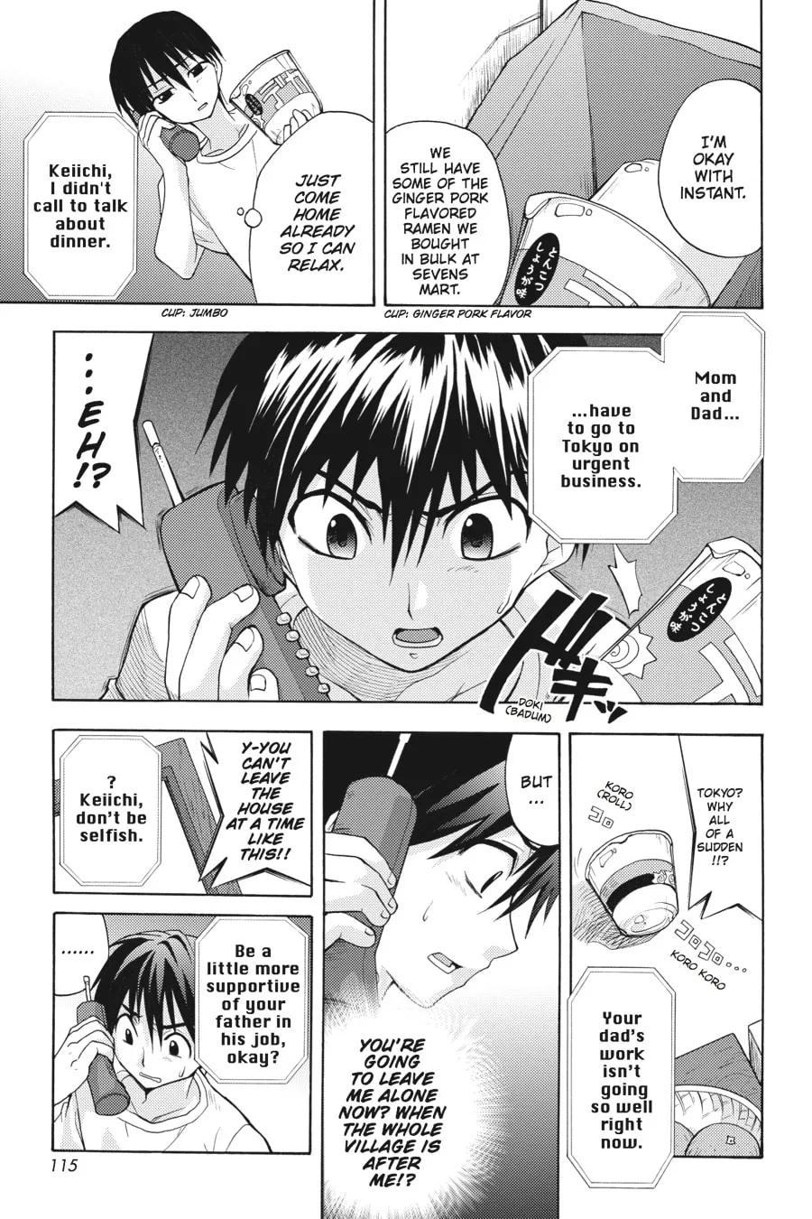 Higurashi WHEN THEY CRY: Abducted by Demons Arc Chapter 6 page 14 - 