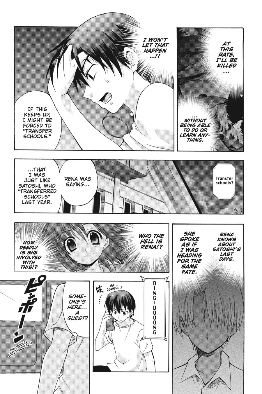 Higurashi WHEN THEY CRY: Abducted by Demons Arc Chapter 6 page 22 - 