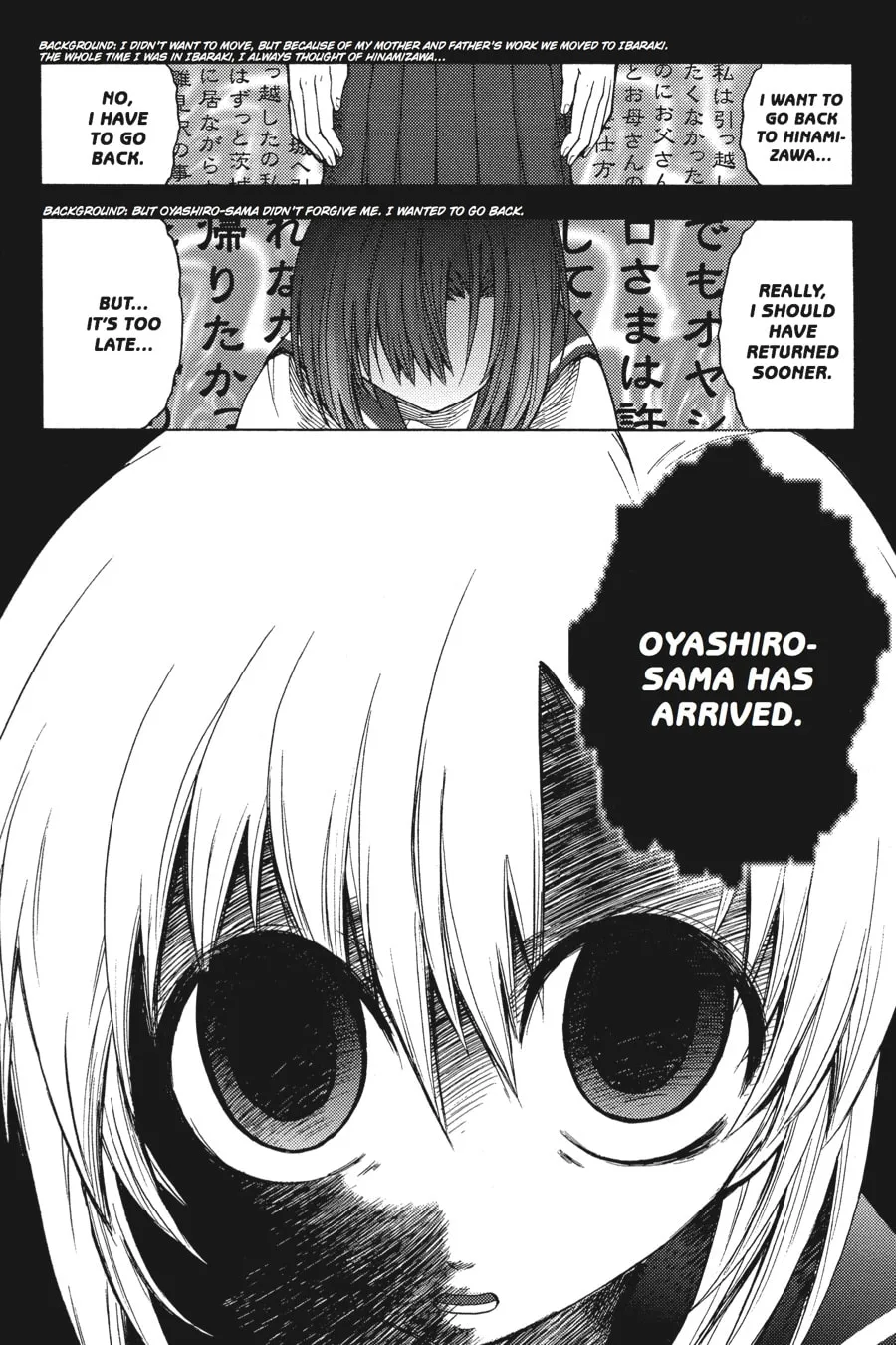 Higurashi WHEN THEY CRY: Abducted by Demons Arc Chapter 6 page 46 - 